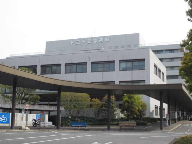 病院　トヨタ記念病院（病院）まで1800m