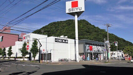 スーパー　西友旭ヶ丘店（スーパー）まで320m