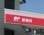郵便局　和歌山吉礼簡易郵便局（郵便局）まで625m