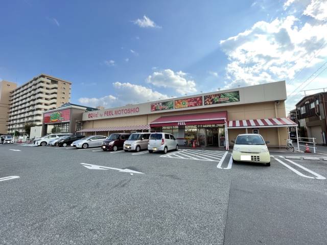 スーパー　エクボ元塩店（スーパー）まで1686m