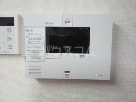 セキュリティ