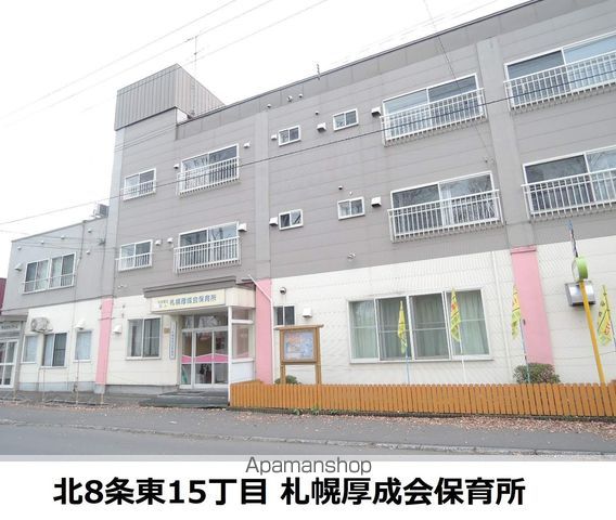 幼稚園・保育園　札幌厚成福祉会保育所（幼稚園・保育園）まで345m