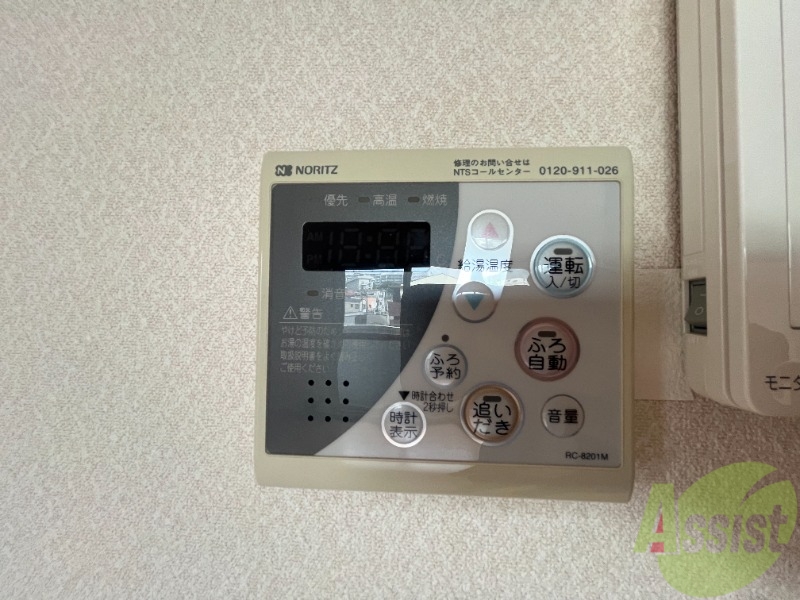 その他設備