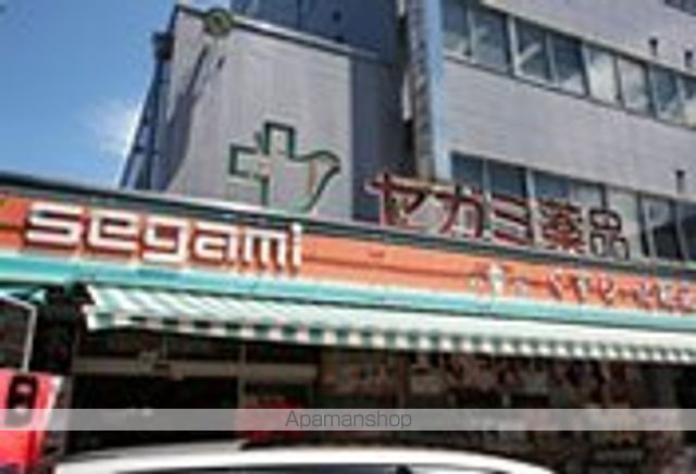 その他　ドラッグセガミ飯倉店（その他）まで580m
