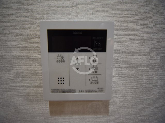その他設備　ルアナ北梅田　追炊き機能