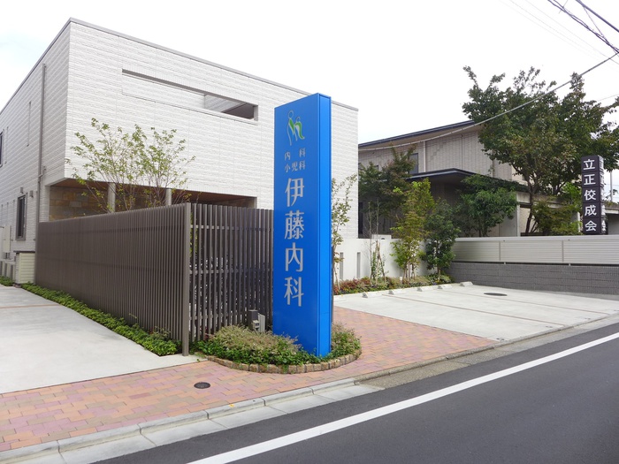 病院　内科・小児科（病院）まで499m