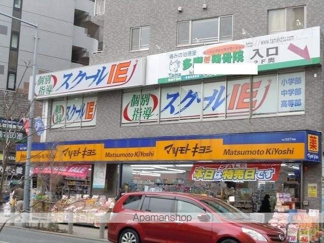 その他　マツモトキヨシ（その他）まで992m