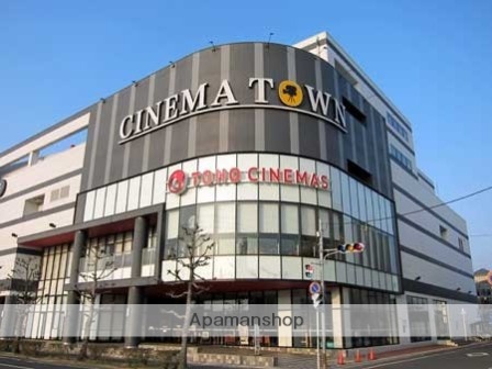 その他　TOHOシネマズ 岡南（その他）まで1321m