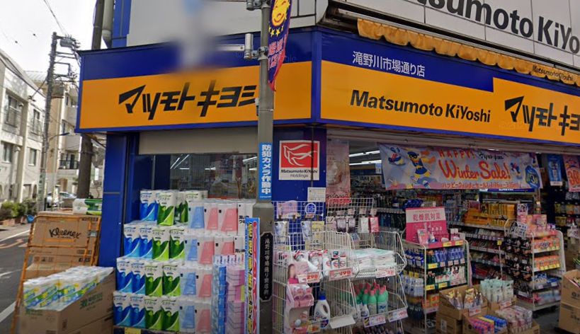 ドラックストア　マツモトキヨシ滝野川市場通り店（ドラッグストア）まで153m