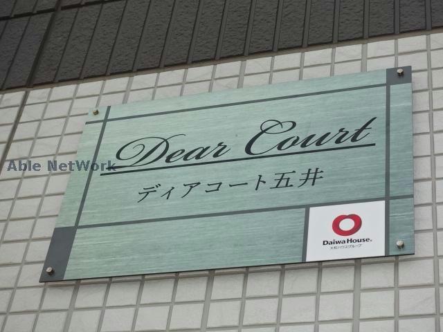 その他　その他