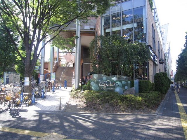 スーパー　成城石井・ラクーア（スーパー）まで420m