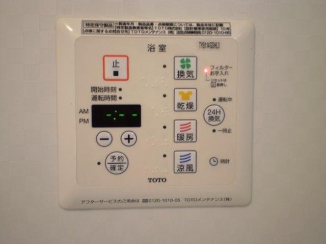 その他設備