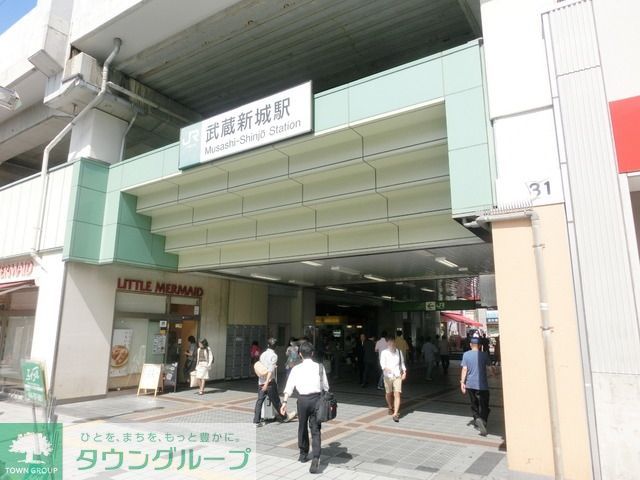 その他　武蔵新城駅（その他）まで386m