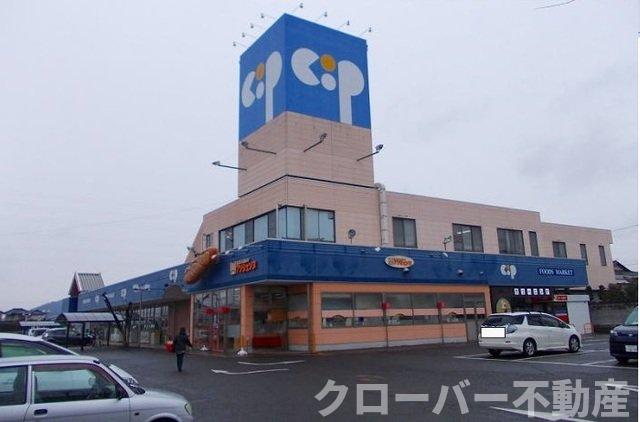 その他　コープ一宮店さんまで600m