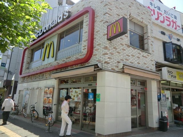 その他　マクドナルド（その他）まで1200m
