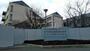 大学・短大　日本大学薬学部 船橋キャンパス（大学・短大）まで1662m