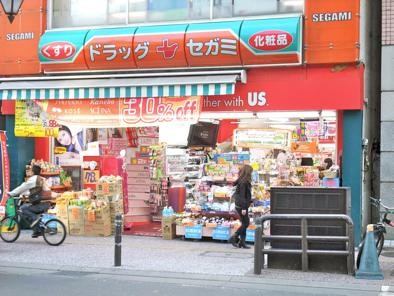 ドラックストア　セガミ薬局芝浦店（ドラッグストア）まで333m