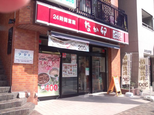 飲食店　なか卯芝浦店（飲食店）まで91m