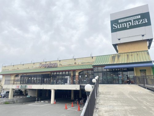 スーパー　SUPERMARKET Sunplaza(スーパーマーケット（スーパー）まで651m