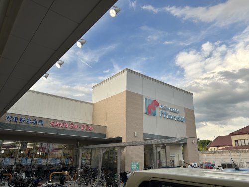 スーパー　mandai(万代) 羽曳野島泉店（スーパー）まで678m