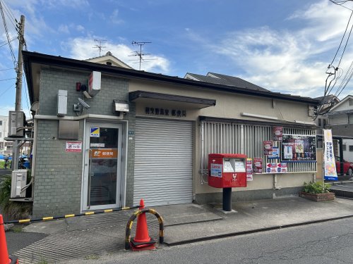 郵便局　羽曳野島泉郵便局（郵便局）まで390m