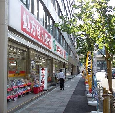 ドラックストア　スギ薬局江戸橋店（ドラッグストア）まで359m