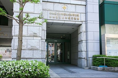 図書館　中央区立日本橋図書館（図書館）まで153m