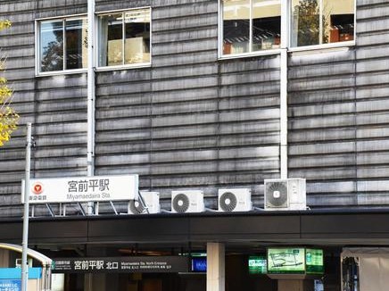 その他　ミヤマエダイラ駅（その他）まで1246m