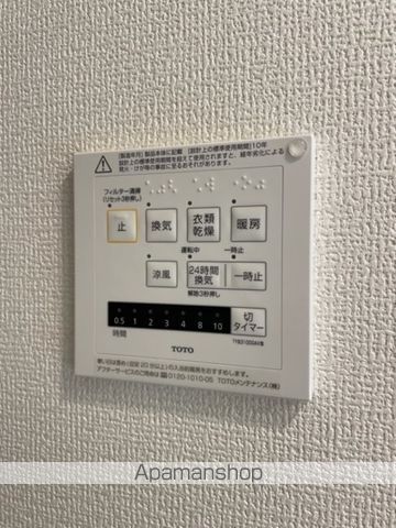その他部屋・スペース　その他部屋・スペース