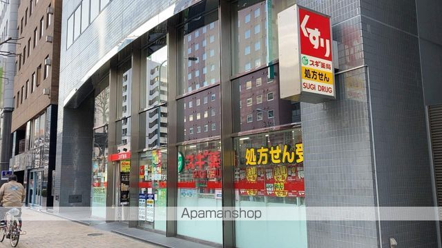 ドラックストア　スギ薬局新川一丁目店（ドラッグストア）まで295m
