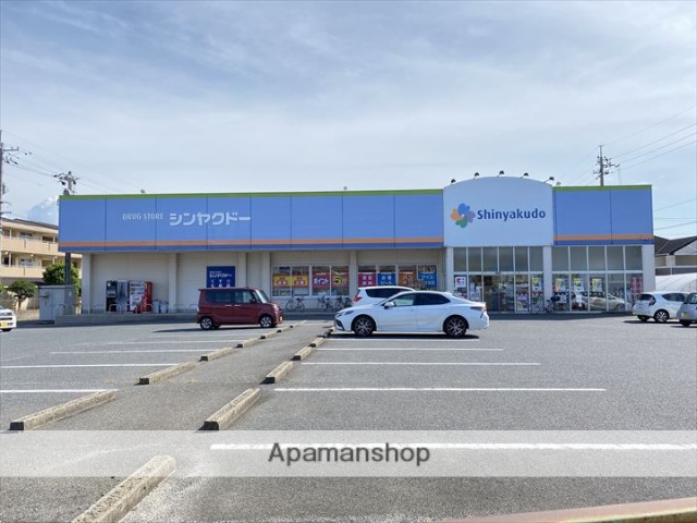 ドラックストア　ココカラファイン　シンヤクドー 旗ヶ崎店（ドラッグストア）まで553m