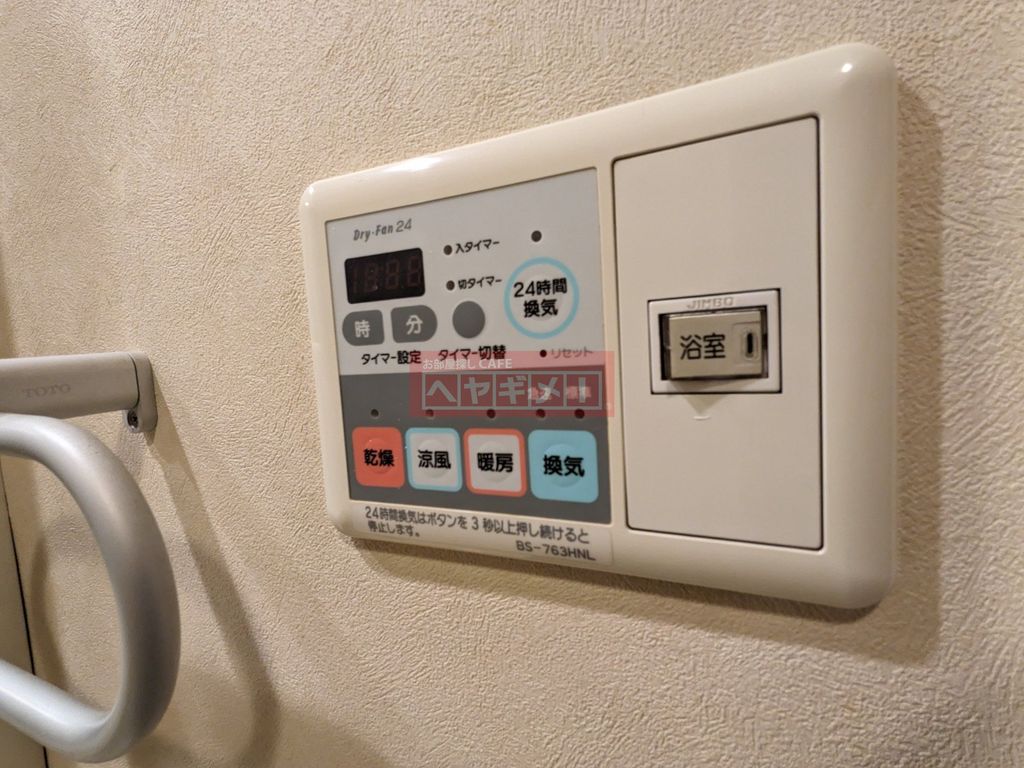 その他設備　設備