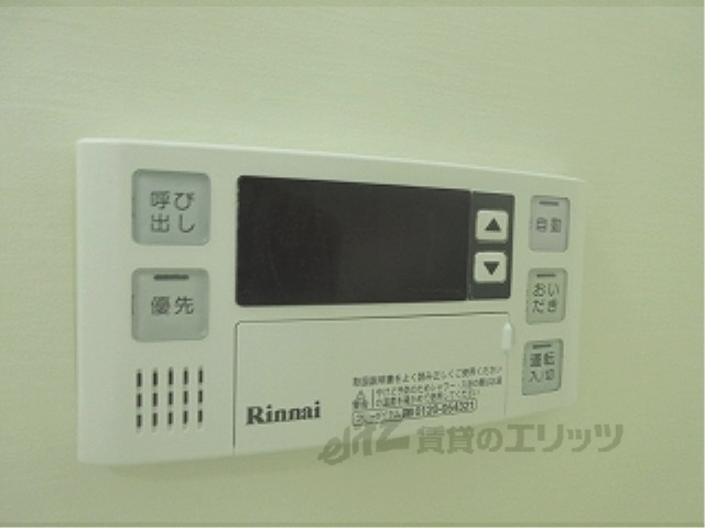 その他設備　給湯器リモコン