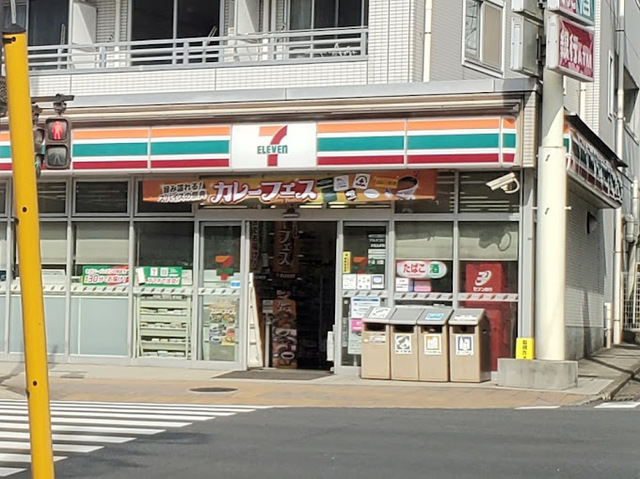 コンビニ　セブンイレブン登戸店（コンビニ）まで292m