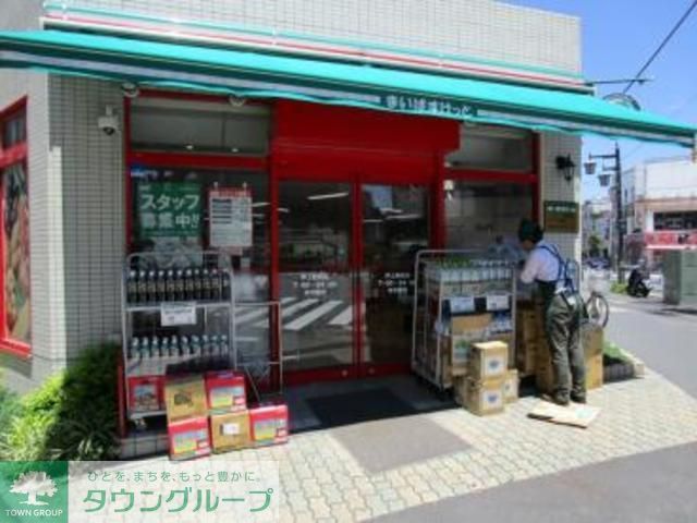 スーパー　まいばすけっと新橋5丁目店（スーパー）まで340m