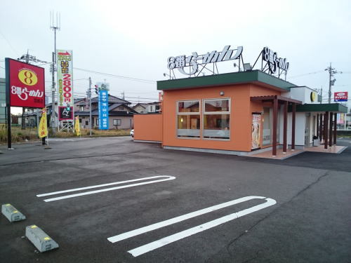 飲食店　８番らーめん　羽埼店（飲食店）まで950m