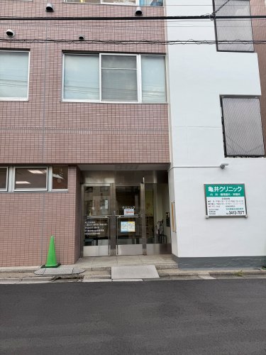 病院　亀井クリニック（病院）まで404m