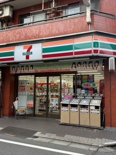 コンビニ　セブンイレブン世田谷三宿１丁目店（コンビニ）まで471m
