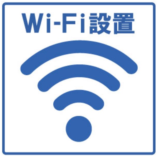 その他　★ネット使用料不要