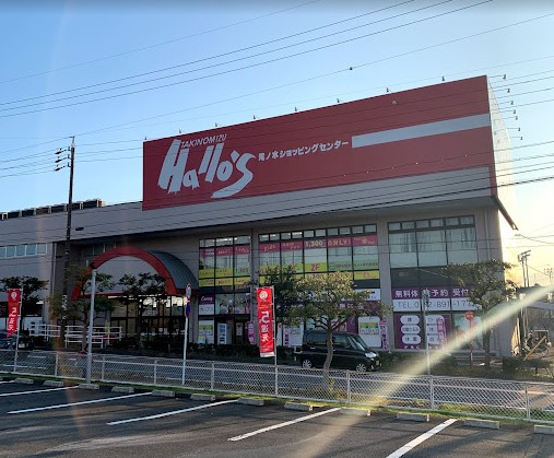 スーパー　コノミヤ 滝ノ水店（スーパー）まで464m
