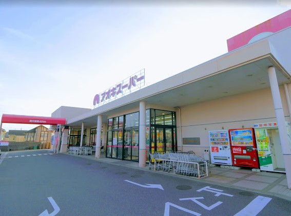 スーパー　アオキスーパー 鳴子店（スーパー）まで640m