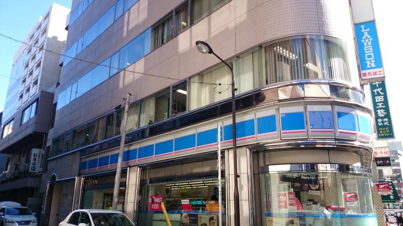 コンビニ　ローソン 神田神保町二丁目店（コンビニ）まで112m