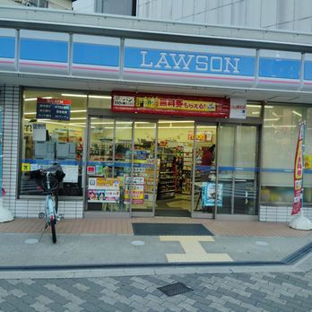 コンビニ　ローソン 大手通二丁目店（コンビニ）まで484m