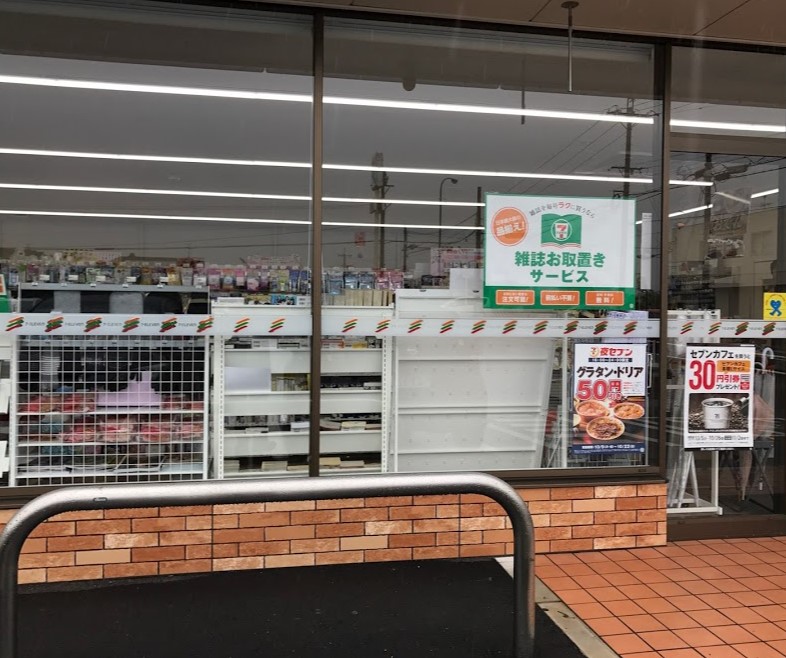 コンビニ　セブンイレブン 尾張旭狩宿新町店（コンビニ）まで344m