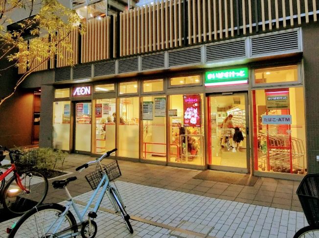 スーパー　まいばすけっと京成曳舟駅前店（スーパー）まで245m
