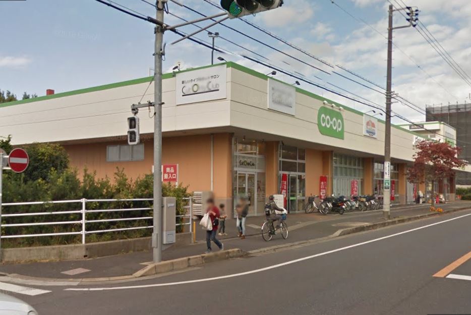 ドラックストア　サンドラッグ花見川店（ドラッグストア）まで335m
