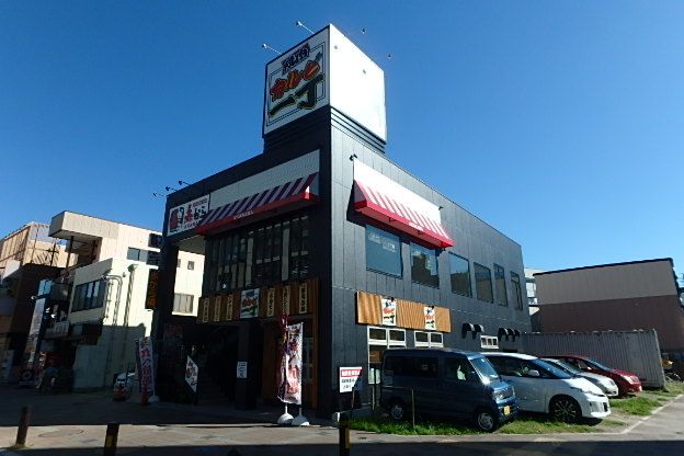 飲食店　赤から 大曽根店（飲食店）まで344m