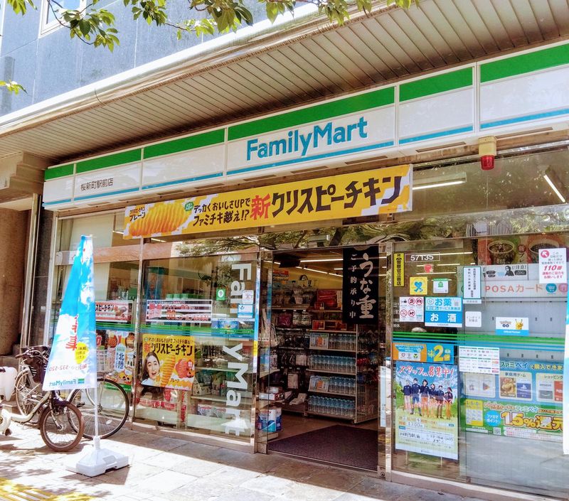 コンビニ　ファミリーマート桜新町駅前店（コンビニ）まで201m