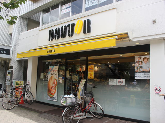 飲食店　ドトールコーヒーショップ桜新町店（飲食店）まで98m