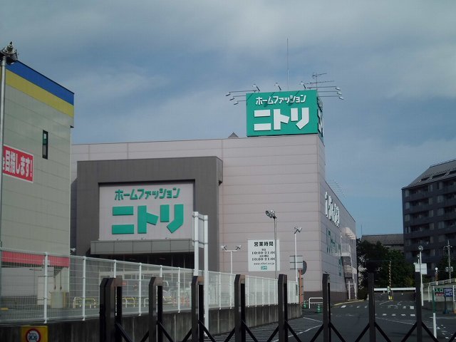 ホームセンター　ニトリ（ホームセンター）まで1000m
